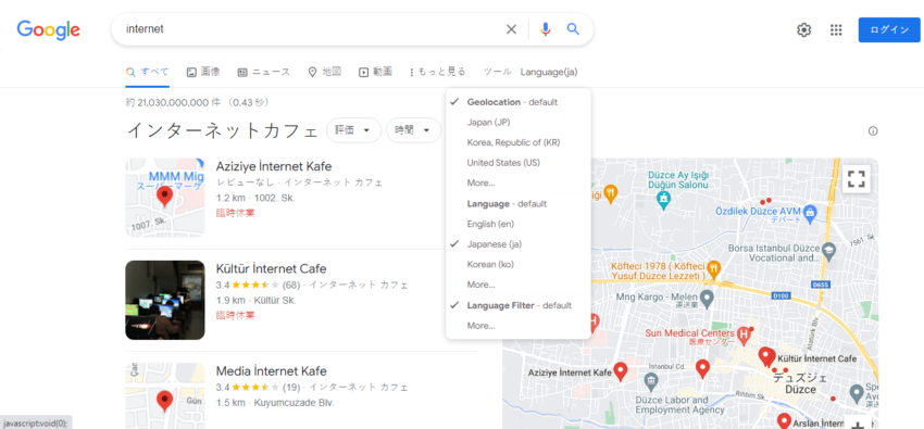 Google ile Başka Ülkelerde ve Dillerle Arama Yapın